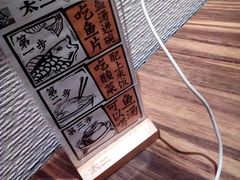 -太二酸菜鱼(海口友谊广场店)