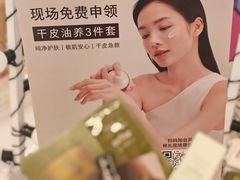 -上海世纪汇广场