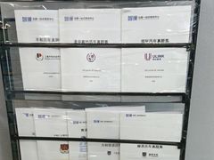-智课教育国际高中备考托福雅思SATIB A-level AP国际课程中心(静安校区)