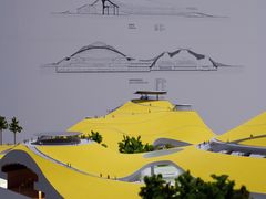 -深圳市当代艺术与城市规划馆