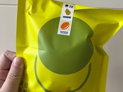 -泽田本家·铜锣烧(TX淮海店)