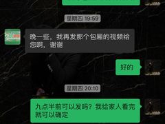 -琼菜坊·无鸡不成宴·海南菜老爸茶糟粕醋(海口骑楼老街店)