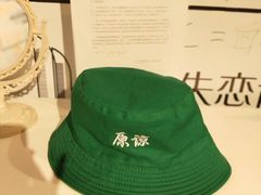 -厦门失恋博物馆(中华城店)