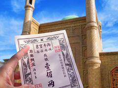 -库车王府
