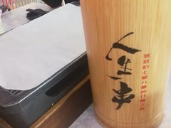 -纪录片《人生一串》体验店(静安店)