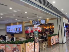 -鲜芋仙(观音桥大融城LG店)