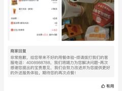 -汉堡王(徐汇绿地缤纷店)