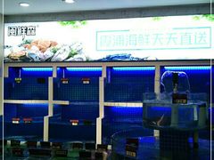 -闽鲜森霞浦海鲜城