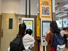 -麦当劳(深圳北站B2检票口楼上)