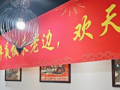 -老边饺子馆(西站店)