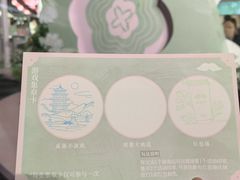 -杭州湖滨in77