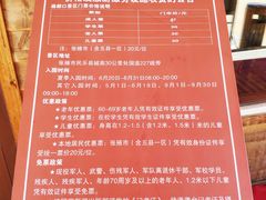 -扁都口生态休闲旅游区
