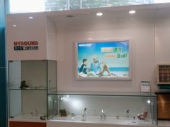 -海之声助听器 瑞士峰力直营中心(华麟大厦店)