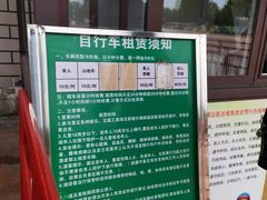 -武清南湖绿博园