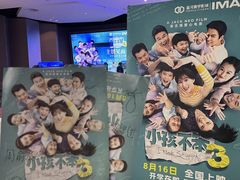 -星河寰宇IMAX影城(星河WORLD·COCO Park店)