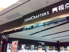 -LensCrafters亮视点·RayBan精选(来福士店)