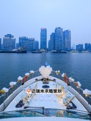 -迈瑞米求婚策划(静安店)