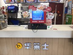 -华莱士·炸鸡汉堡(奥林花园店)