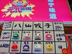 -元氏钵仔糕(北京路店)