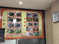 -福清滑(乐南公寓店)