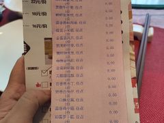 -汕头猛狮凯莱酒店点心坊
