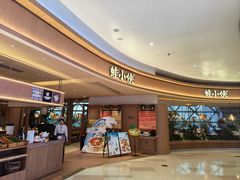 -蛙小侠(珠海华发商都店)
