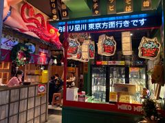 -MIKOMIKO和牛烧肉专门店(南门店)