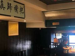 -福照楼汽锅鸡·云南特色菜(万达广场店)