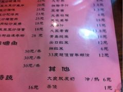 iphone_upload_pic-凤厨顺德水乡凤味馆(大良锦龙路店)