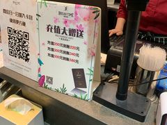 -面包时间Bread Time(南联店)