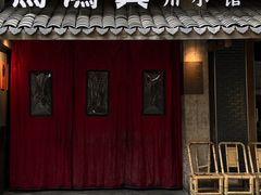 -馬鸿興·川小馆(新街口店)