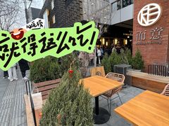-BUTTERFUL&CREAMOROUS 黄油与面包(三里屯太古里店)