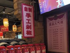 -帝一铭家宴(板塘店)