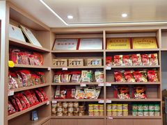 -非遗·老山合·潮汕特产猪头粽(龙眼南店)