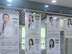 -茂菊口腔连锁(浦东南路店)