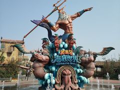 -波塞冬旅游度假区