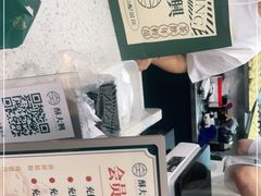 -酥大興·新国潮糕点配茶饮(龙岗万达黑金店)