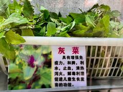 -黔府豆米火锅野菜馆(南马店)