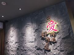 -捞王锅物料理(四川北路店)