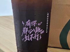 -星巴克(台州温岭领悦广场店)