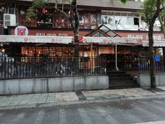 -屋头串串(临江路店)
