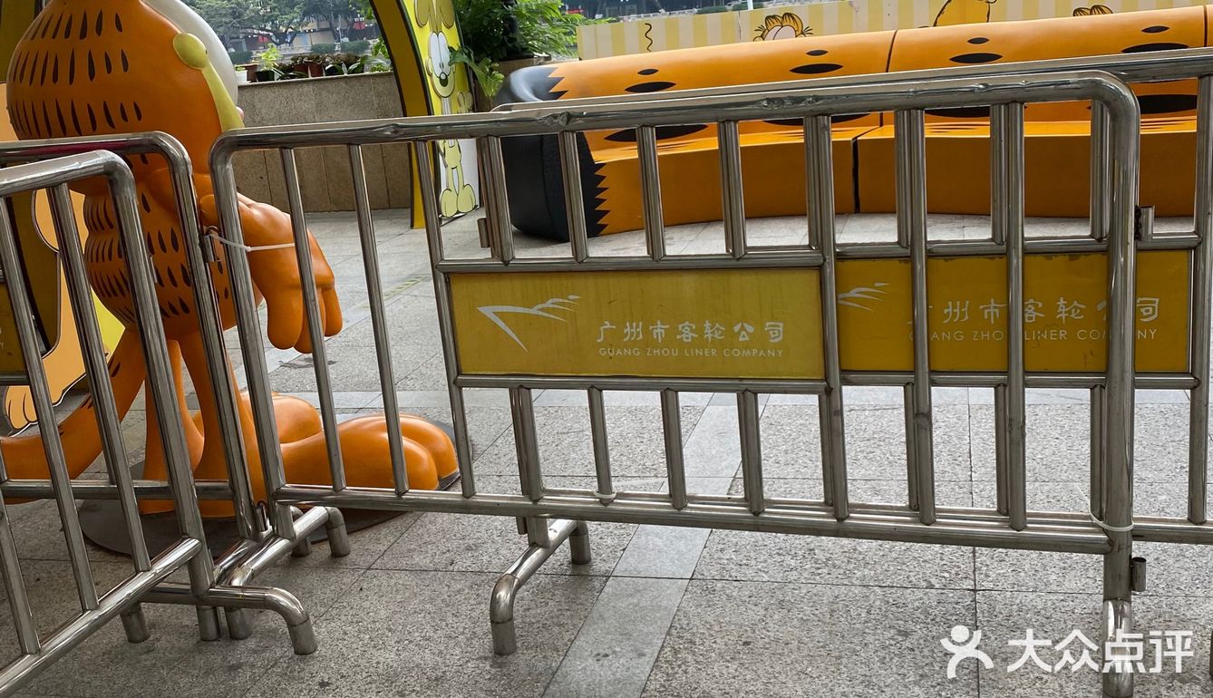 咖啡猫主题珠江游