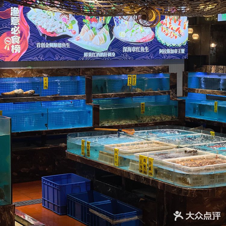 在广州!!吃到终身难忘的顺德鱼生。。。