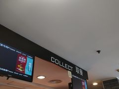 -麦当劳(欧陆广场店)
