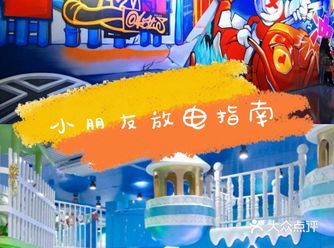 冰雪之旅️️——乐漫x冰雪嘻市