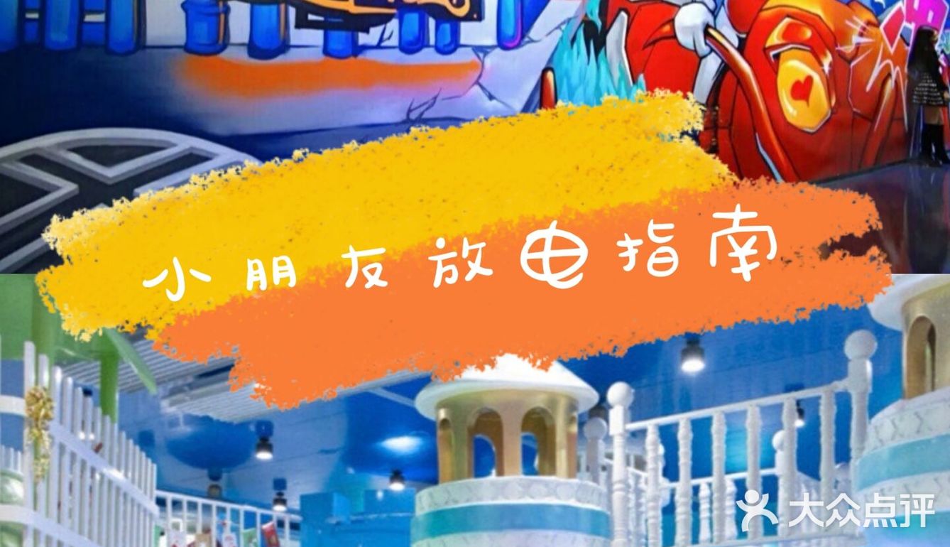 冰雪之旅❄️❄️——乐漫x冰雪嘻市[调皮][调皮]