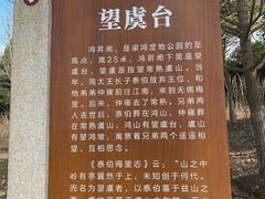 -梁鸿国家湿地公园
