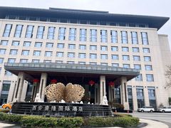 -西安唐隆国际酒店(大雁塔大唐不夜城店)