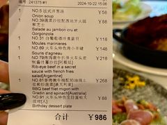 -火车头法国西餐厅