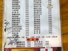 -黄记四更烤乳猪店